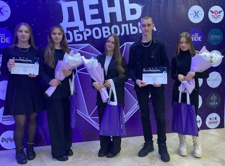 Новороссийских волонтеров наградили в Абакане